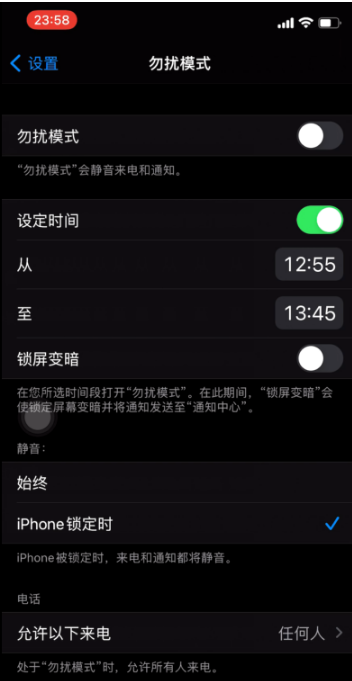 建阳苹果手机维修分享如何使用iPhone能更好的保护个人隐私 