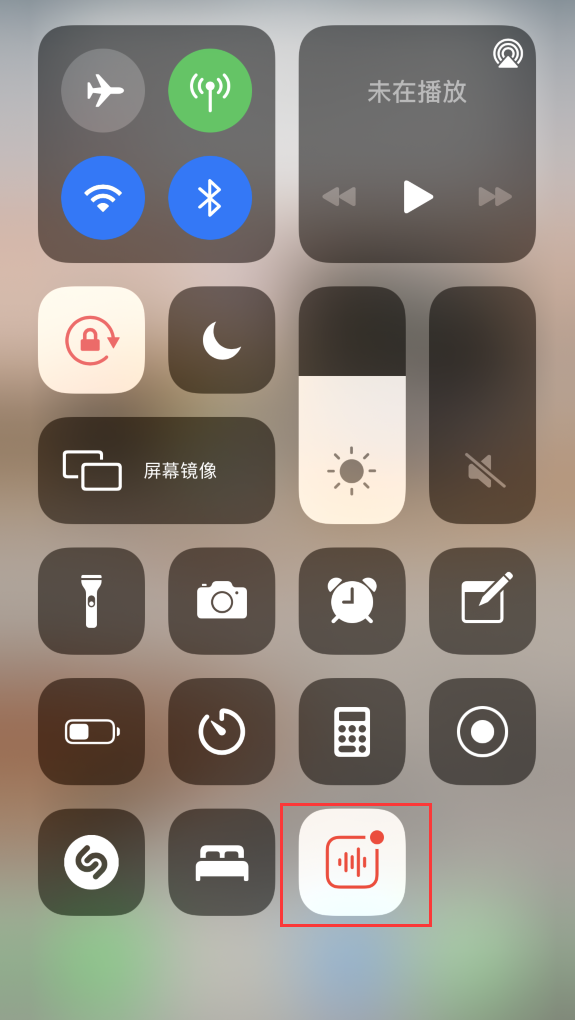 建阳苹果手机维修分享iOS 14 隐藏功能 