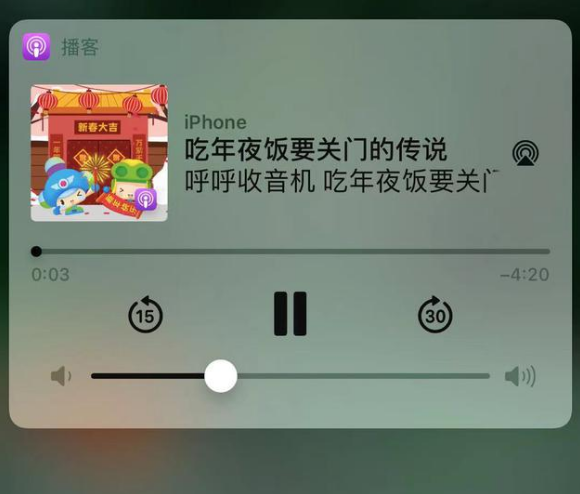 建阳苹果手机维修分享让 Siri 陪你过春节 
