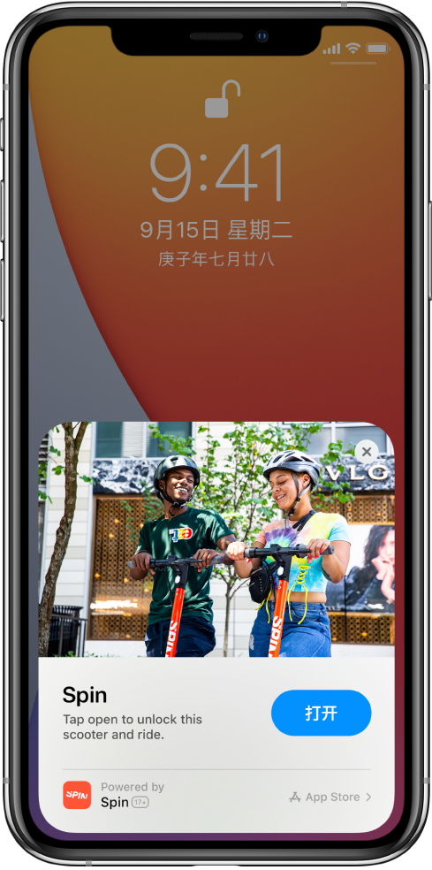 建阳苹果手机维修分享升级 iOS 14 之后，如何在 iPhone 上使用“轻 App” 