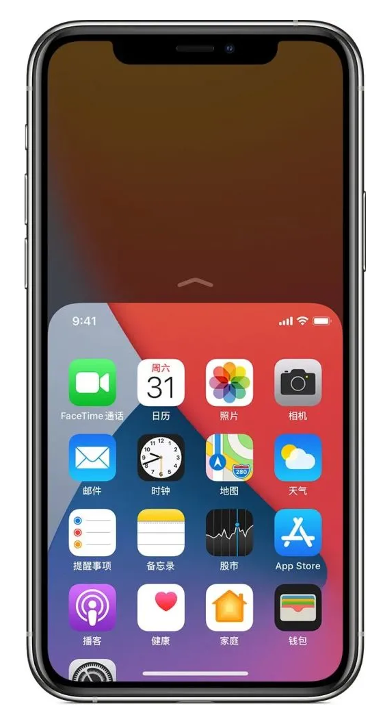 建阳苹果手机维修分享iPhone 12单手点按屏幕使用方法 