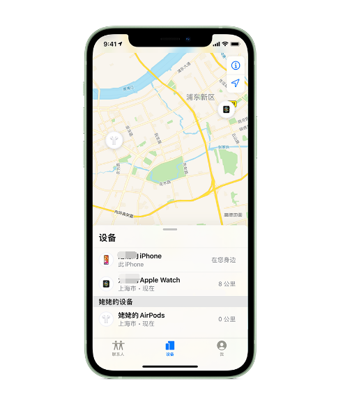 建阳苹果手机维修分享iPhone “家人共享”功能 