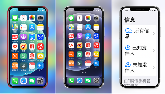 建阳苹果手机维修分享iPhone12老人模式如何开启 