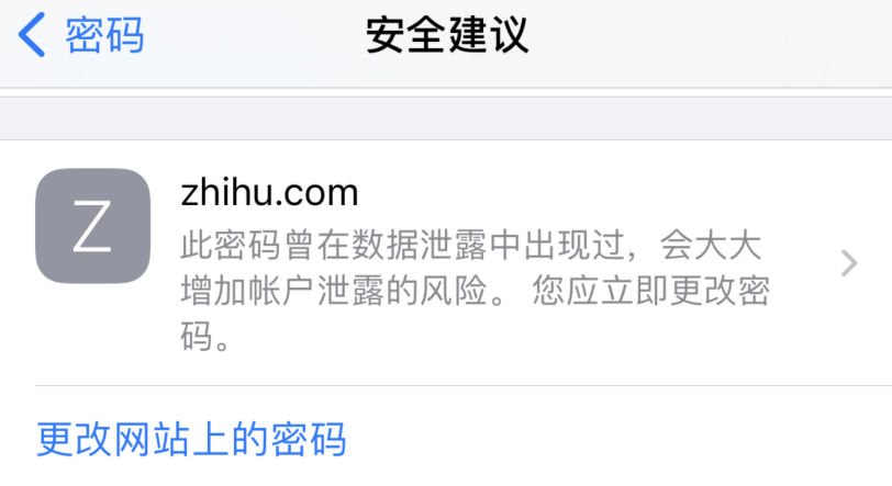 建阳苹果手机维修分享iOS 14 小技巧 
