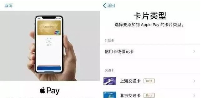 建阳苹果手机维修分享iPhone12 手机NFC使用方法 