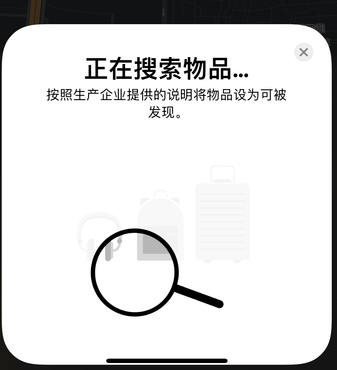 建阳苹果手机维修分享iOS 14.3 隐藏项目 
