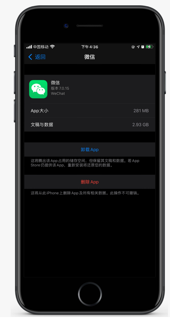 建阳苹果手机维修分享如何清理 iPhone12中的「其他」 