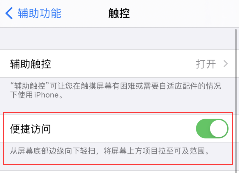 建阳苹果手机维修分享iPhone 12 小技巧 