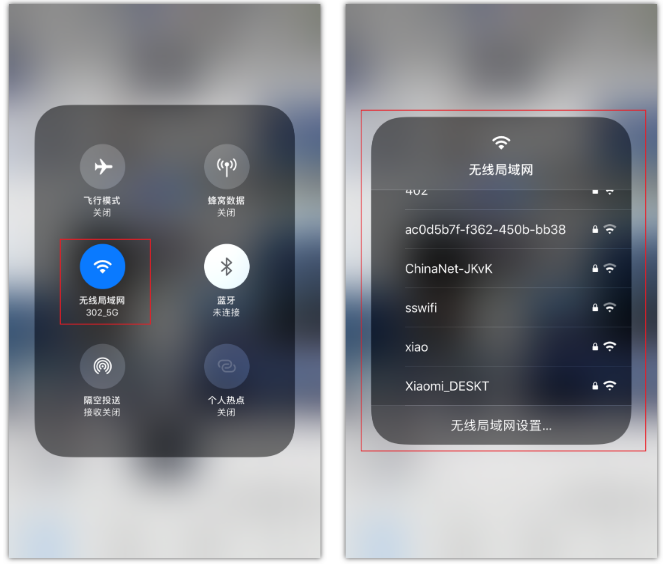 建阳苹果手机维修分享苹果iPhone12如何自动切换WiFi 
