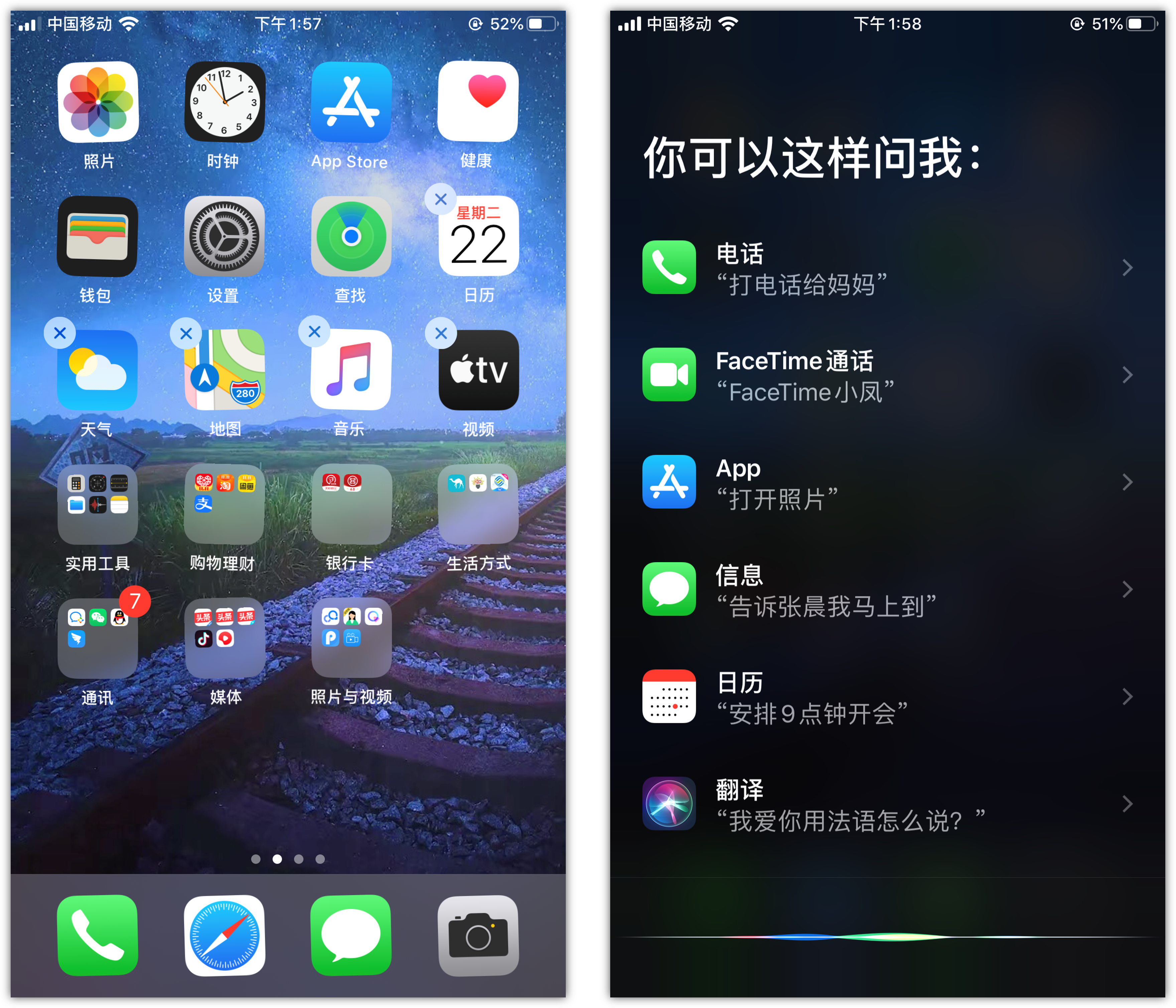 建阳苹果手机维修分享苹果iPhone 如何隐藏APP 