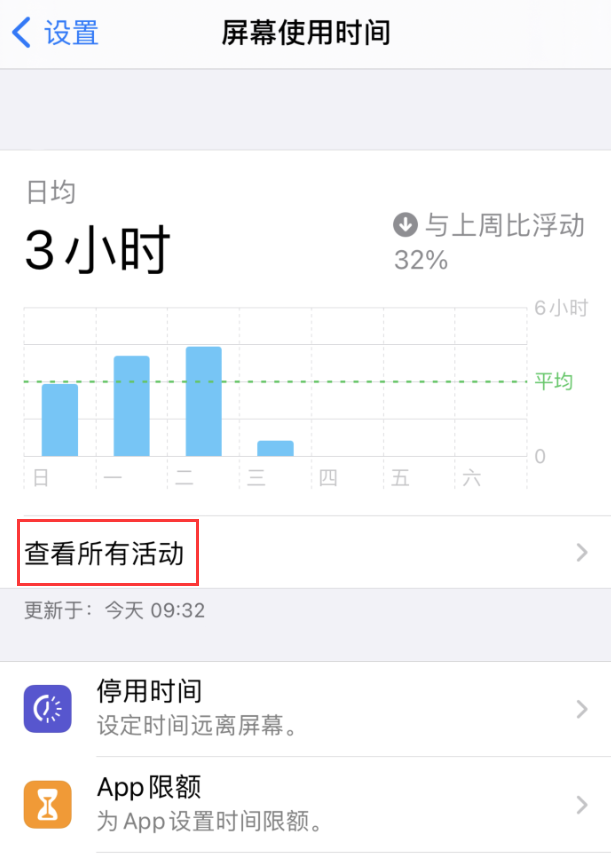 建阳苹果手机维修分享如何在 iPhone 上关闭“快捷指令”横幅通知 