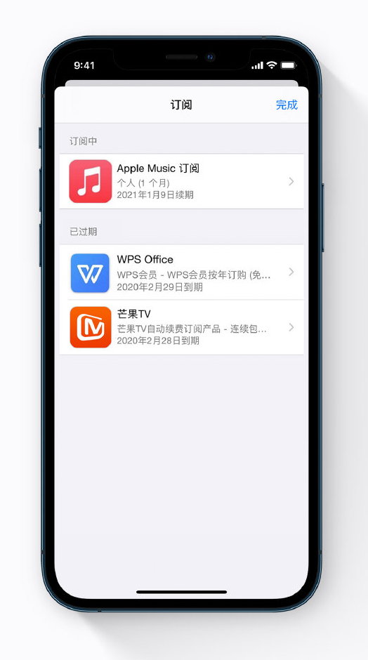 建阳苹果手机维修分享小技巧 