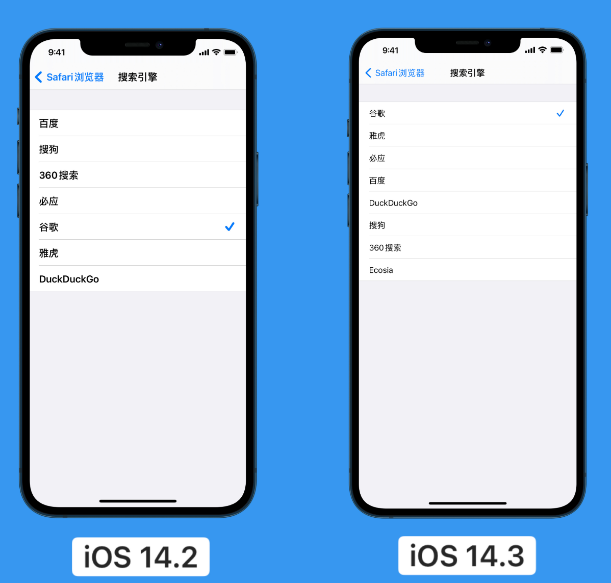 建阳苹果手机维修分享iOS 14 小技巧 