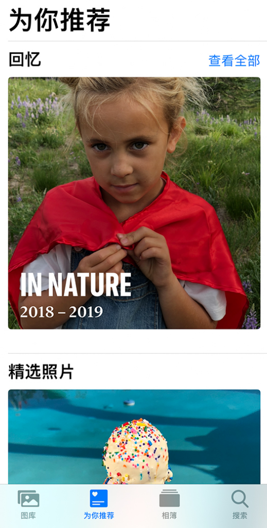 建阳苹果手机维修分享iOS 14 照片小组件如何删除不想看到的图片 