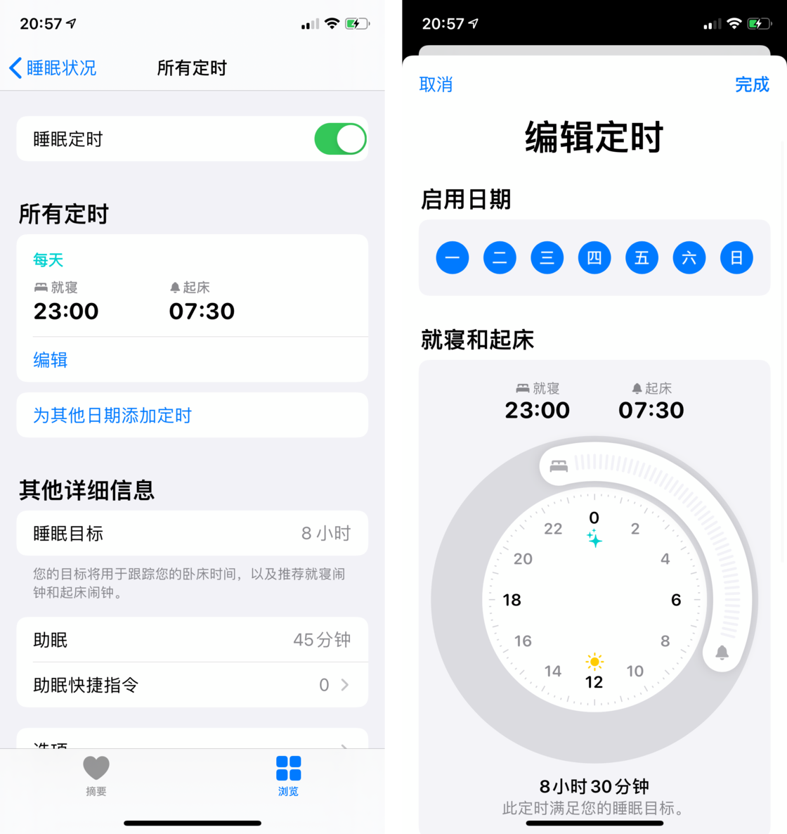 建阳苹果手机维修分享watchOS 7 教程 