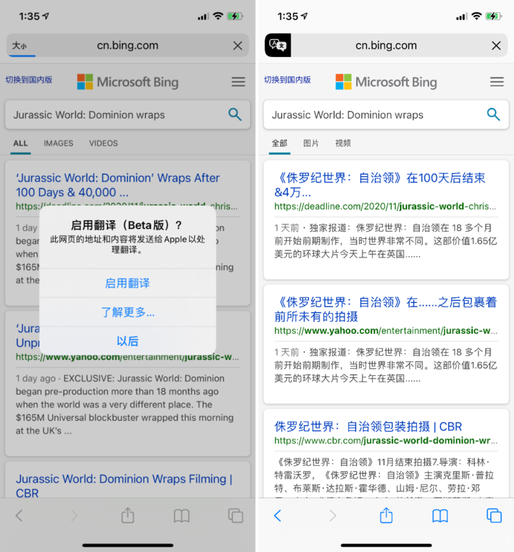 建阳苹果手机维修分享iOS 14.2 教程 