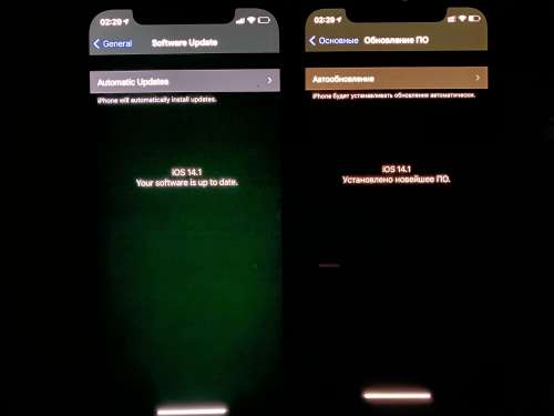 建阳苹果手机维修分享iPhone 12 显示黑色画面时发绿光怎么办 
