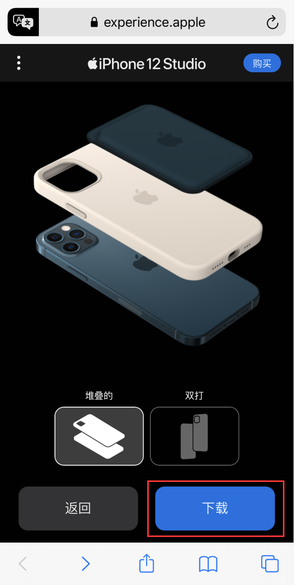 建阳苹果手机维修分享选购 iPhone 12 必备 