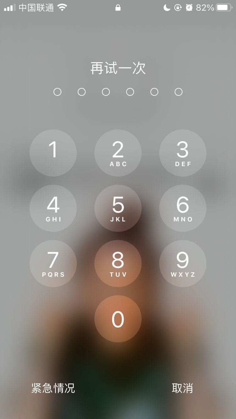 建阳苹果手机维修分享iPhone手机丢失后时间怎么做最安全 